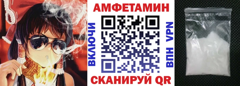 цена   Щёлкино  Amphetamine Premium 