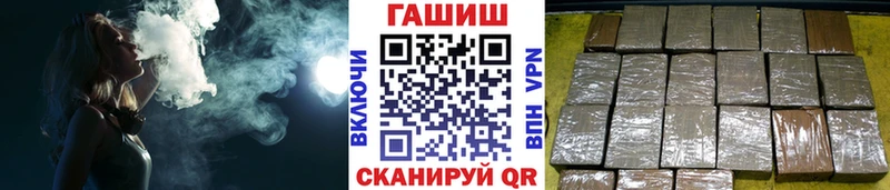 ГАШ ice o lator  Щёлкино 