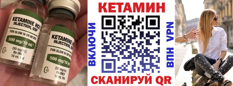МЕГА как войти  Щёлкино  Кетамин VHQ 