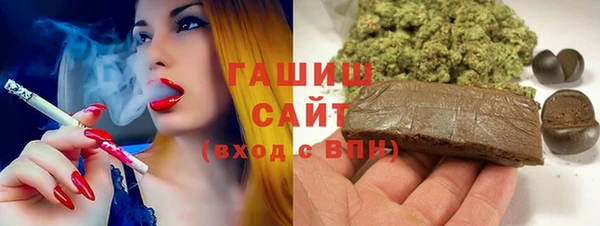 экстази Михайловка