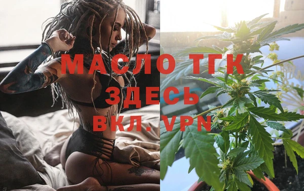 метадон Мегион