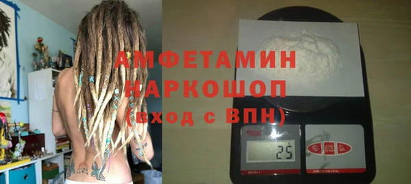 мефедрон VHQ Михайлов