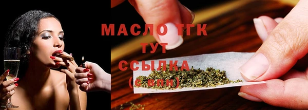 мефедрон VHQ Михайлов