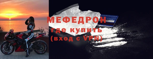 метадон Мегион