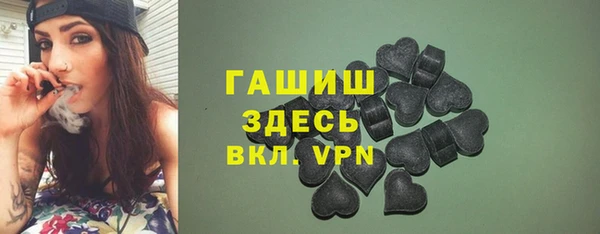 ALPHA-PVP Медногорск