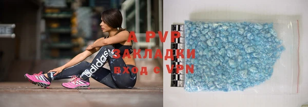мефедрон VHQ Михайлов