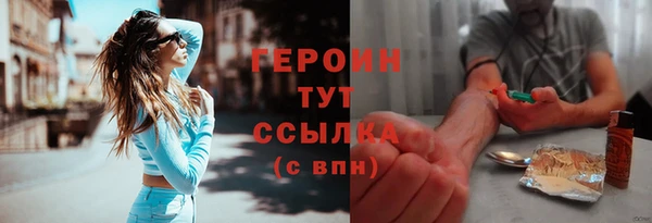 марки nbome Медвежьегорск