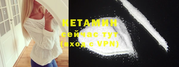 экстази Михайловка
