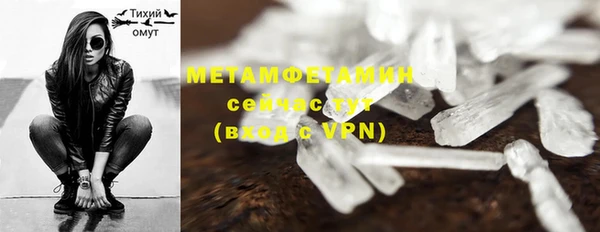 ALPHA-PVP Медногорск