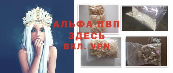 ALPHA-PVP Медногорск