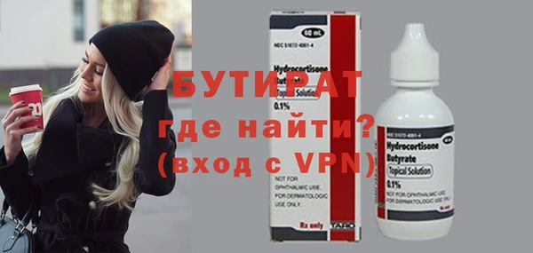 марки nbome Медвежьегорск