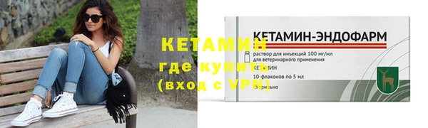 кристаллы Орехово-Зуево