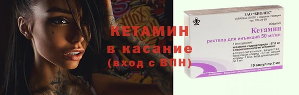 ALPHA-PVP Медногорск