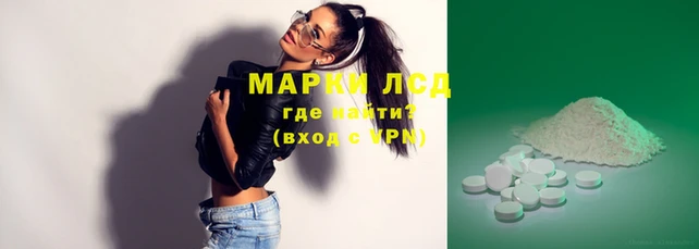 марки nbome Медвежьегорск