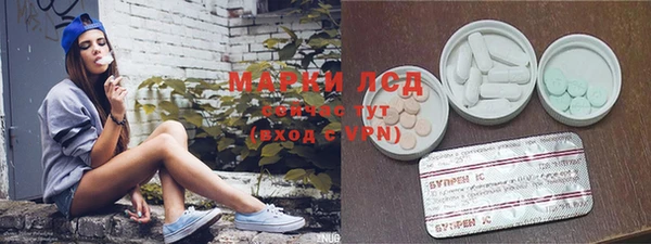 экстази Михайловка