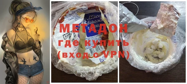 метадон Мегион