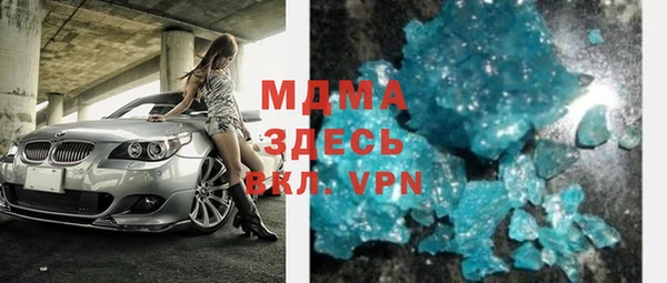 экстази Михайловка