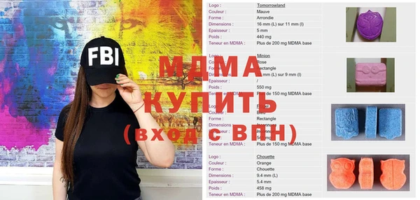 ALPHA-PVP Медногорск
