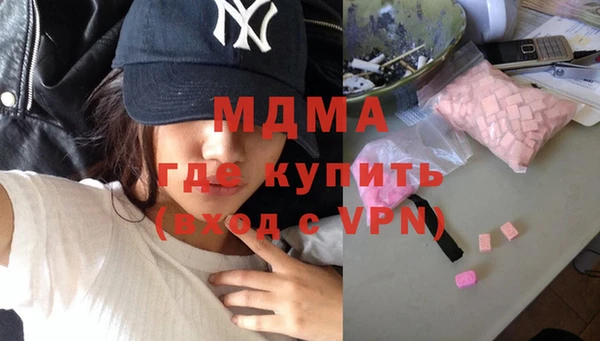 ALPHA-PVP Медногорск