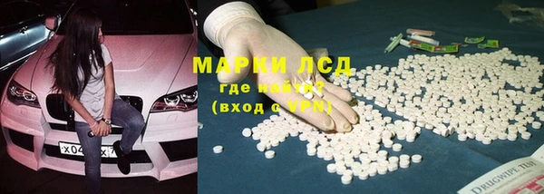 ALPHA-PVP Медногорск