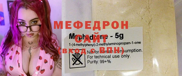 метадон Мегион