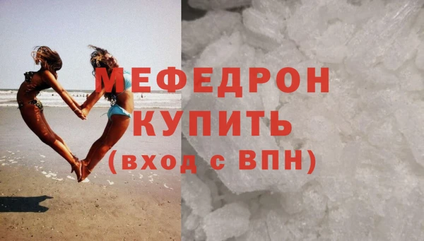 метадон Мегион
