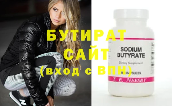 метадон Мегион