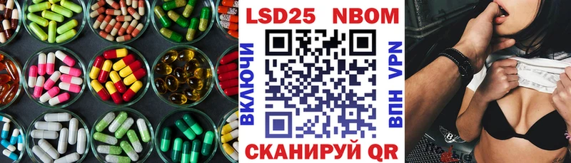 LSD-25 экстази кислота  кракен сайт  Щёлкино 
