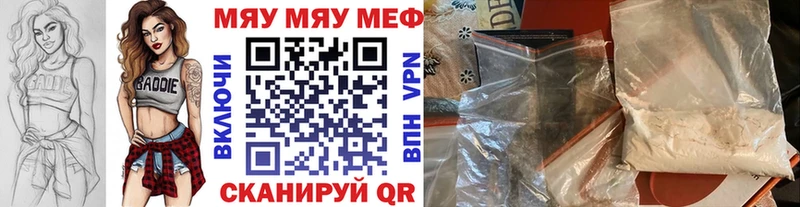 Мефедрон кристаллы блэк спрут ссылка Щёлкино