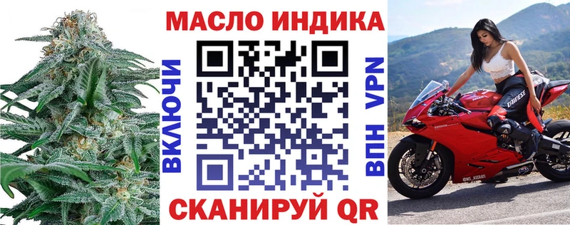 Дистиллят ТГК вейп с тгк  как найти закладки  Щёлкино 